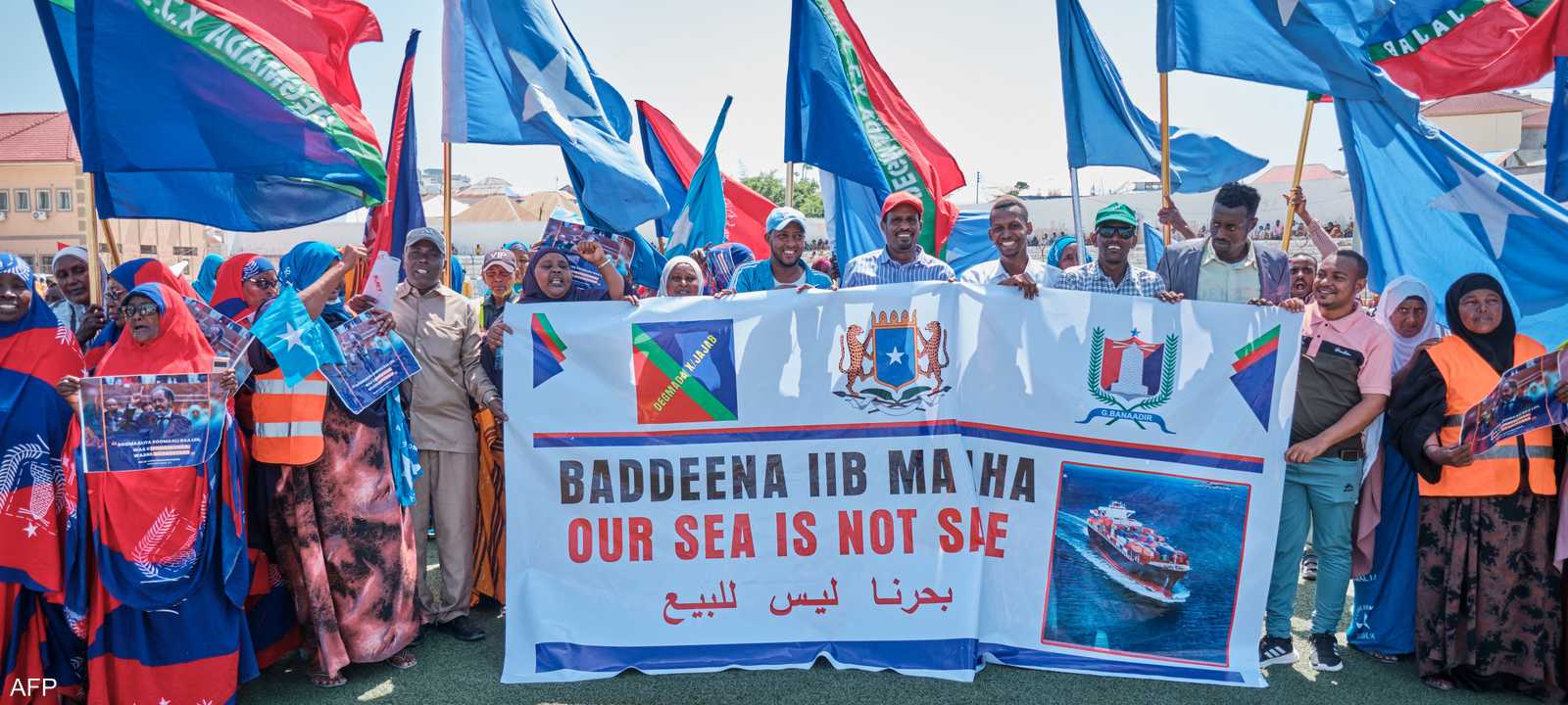 من مظاهرة في الصومال ضد "اتفاق الميناء"
