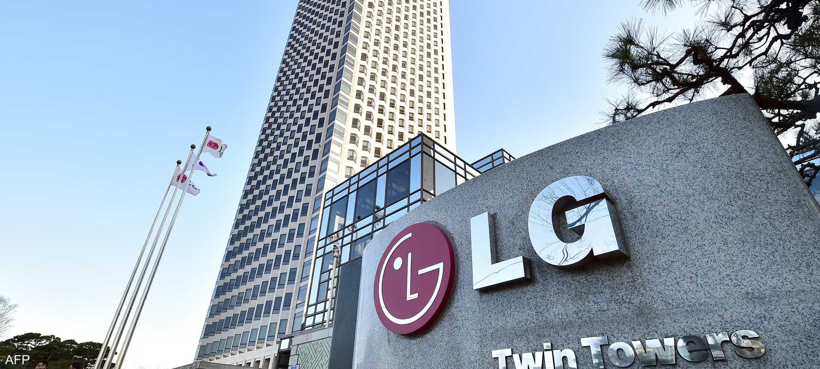 شركة "LG"