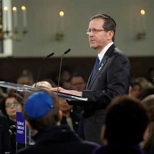 الرئيس الإسرائيلي إسحق هرتسوغ