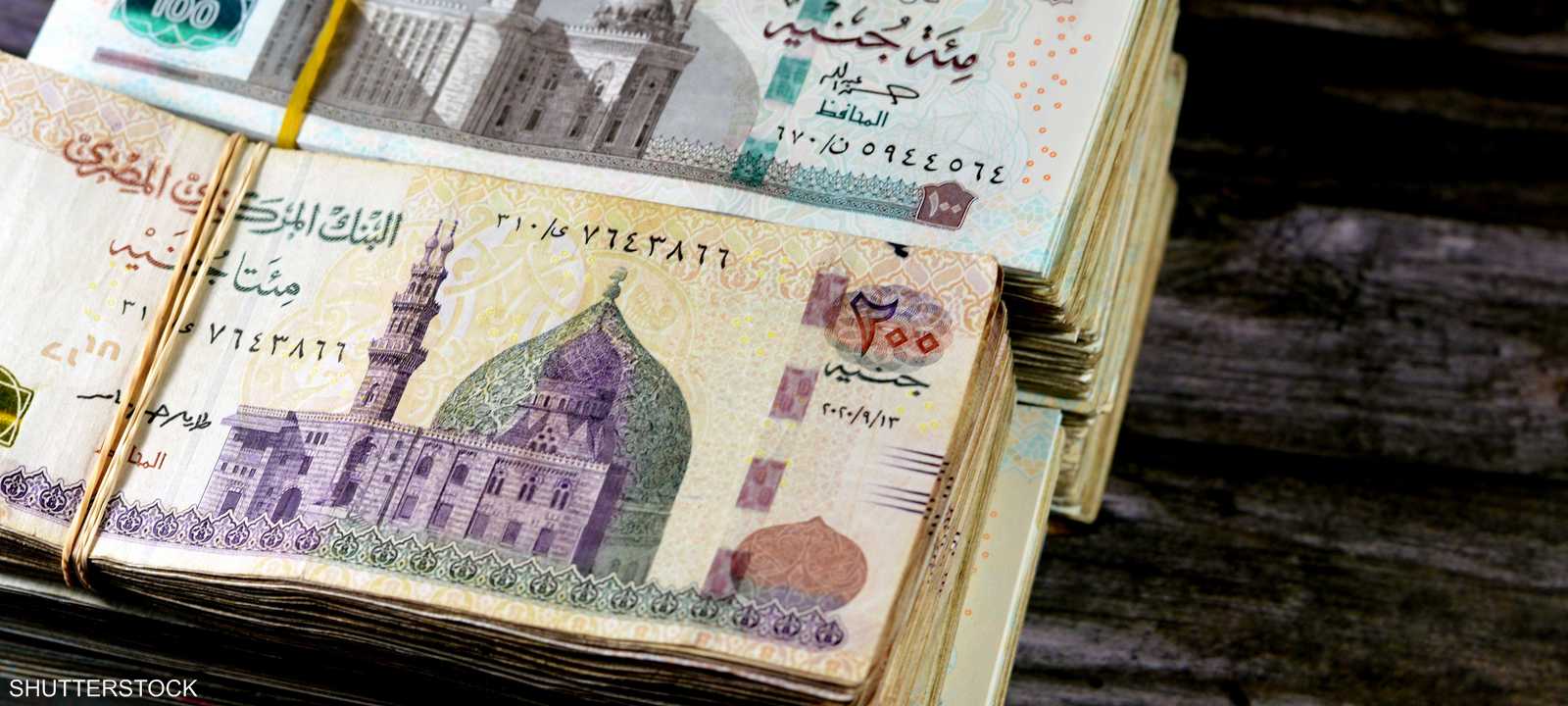 اقتصاد مصر - أوراق نقدية - التضخم