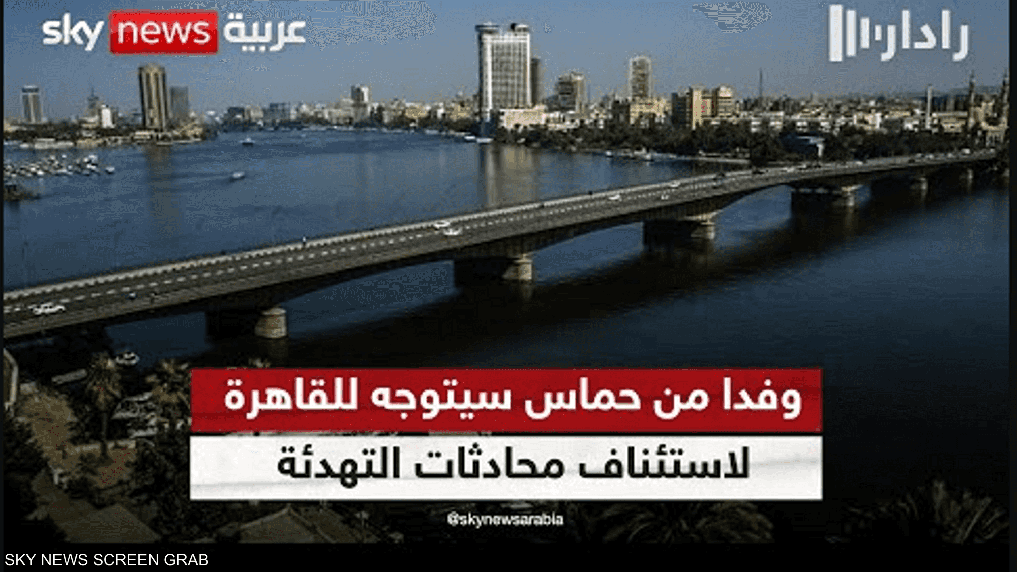 حماس تتوجه للقاهرة بعد خسارتها لورقة ضغط أخرى