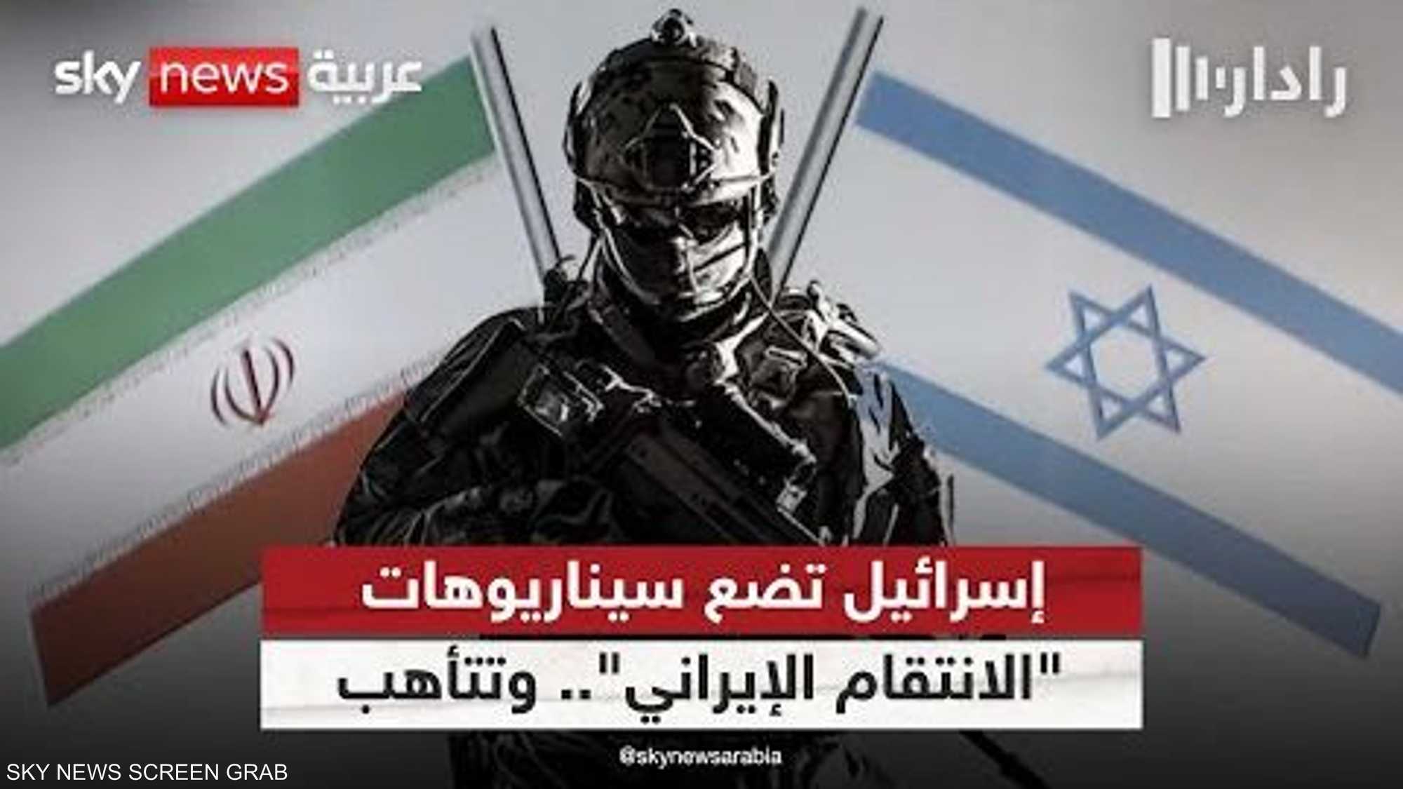 هل تُنفّذُ طهران تهديداتها وتستهدف إسرائيل بشكل مباشر؟
