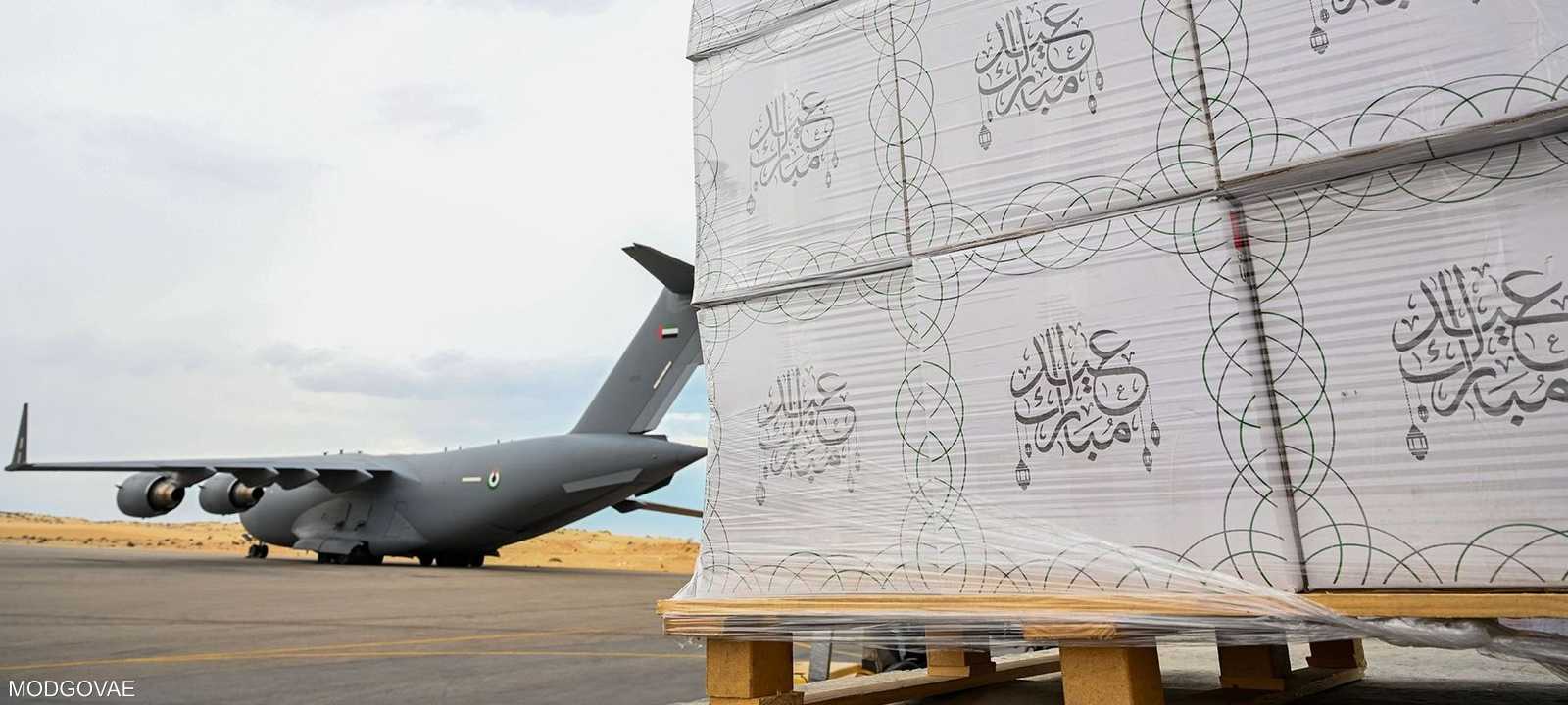 اشتملت عمليات الإسقاط على المواد الإغاثية وطرود كسوة العيد