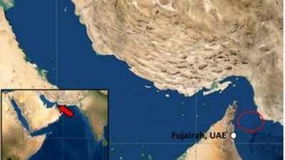 مضيق هرمز