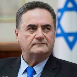 وزير الخارجية الإسرائيلي يسرائيل كاتس