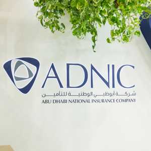 أبوظبي الوطنية للتأمين