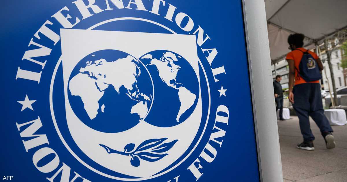 IMF: Oil prices near April forecasts