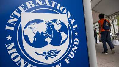 صندوق النقد الدولي