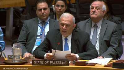 فلسطين: منح عضوية كاملة بالأمم المتحدة يرفع جزءا من الظلم