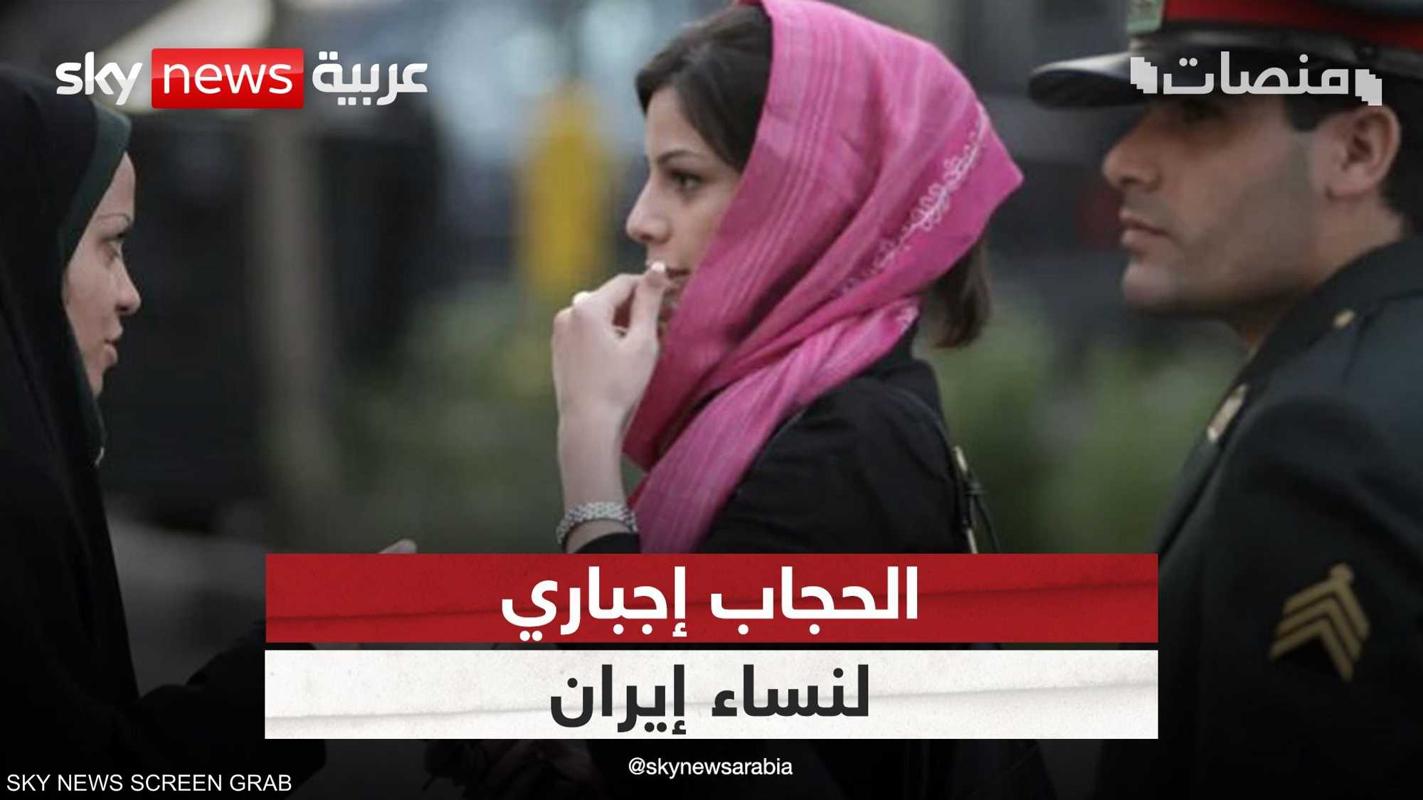 بالقمع والضرب.. إيران تفرض "الحجاب" على النساء
