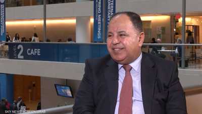 وزير المالية المصري محمد معيط - اجتماعات الربيع 2024