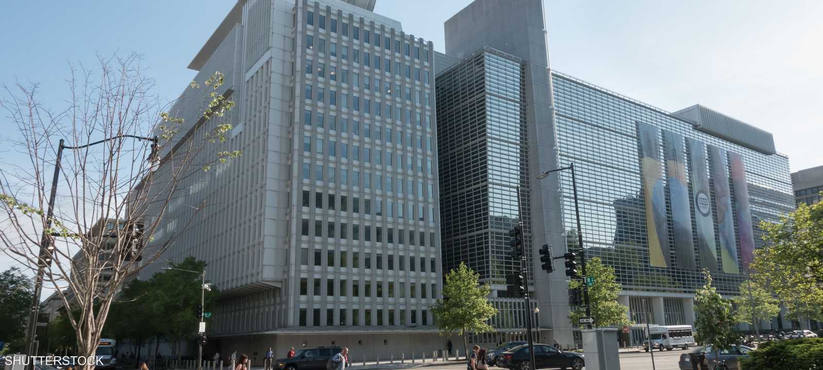 مقر البنك الدولي في واشنطن