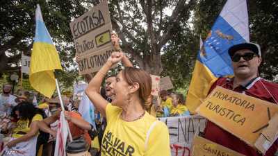 آلاف يحتجون في جزر الكناري الإسبانية للحد من أعداد السائحين
