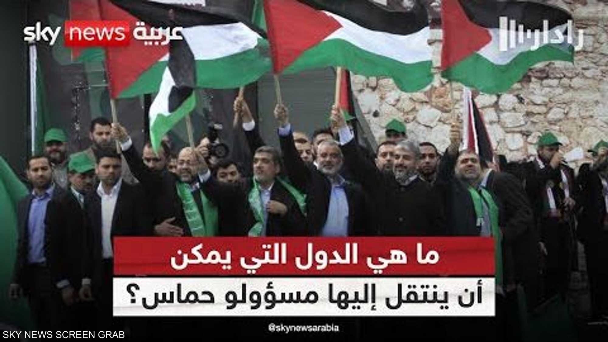 بعد أنباء الخروج من قطر .. إلى أين سيتجه قادة حماس؟
