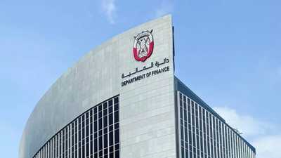 "مالية أبوظبي" تعلن إصدار سندات بقيمة 5 مليارات دولار