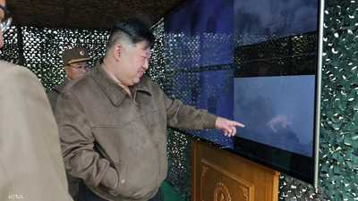 كيم يشرف على تجارب صاروخية ويطالب بـ"خطة للذخيرة"