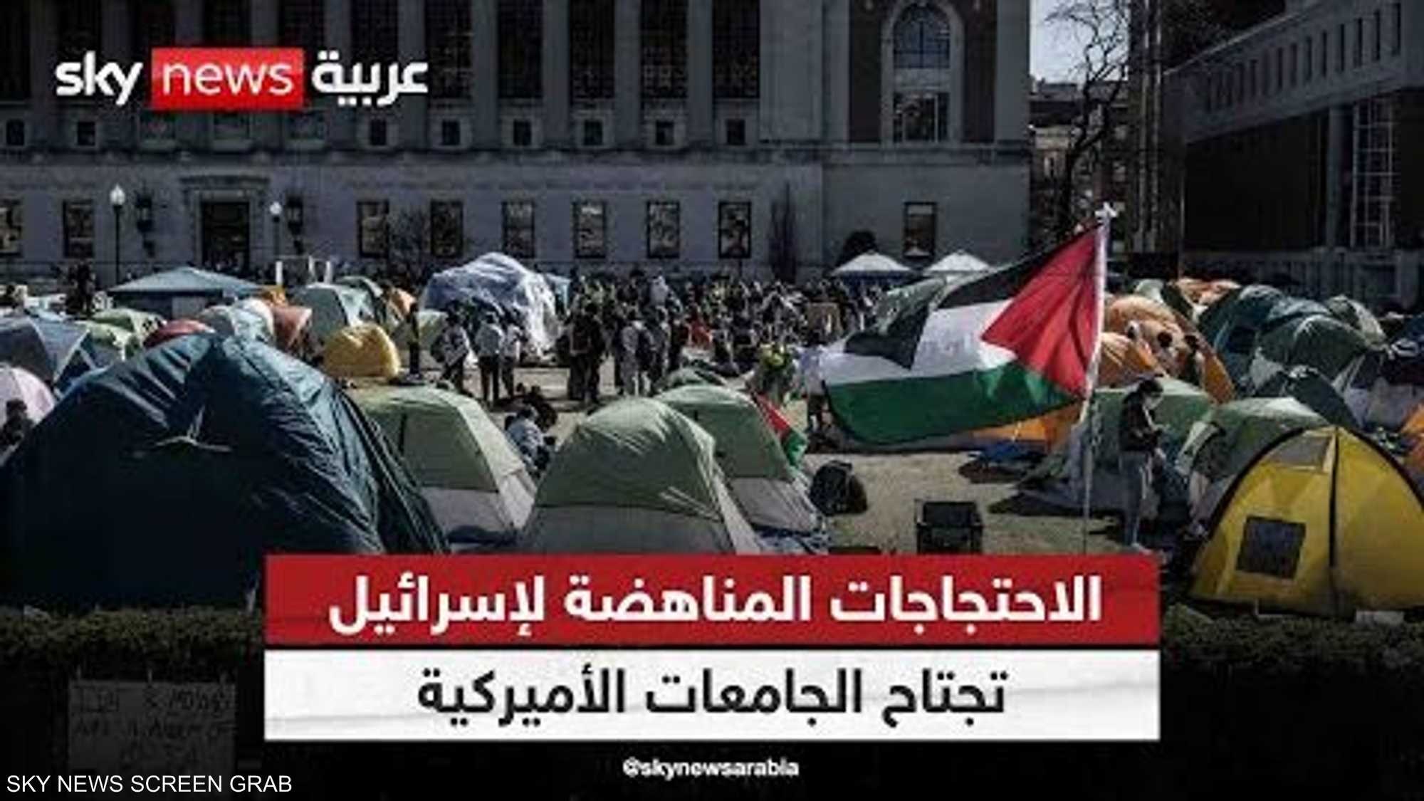 استمرار تظاهرات الطلاب المؤيدة للفلسطينيين بجامعات أميركية