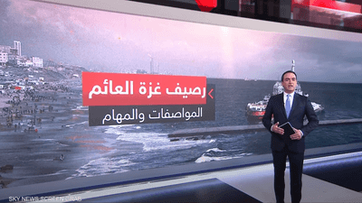 رصيف غزة العائم.. المواصفات والمهام