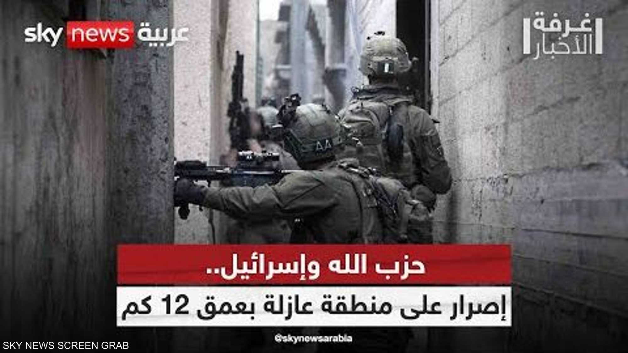 حزب الله وإسرائيل.. إصرار من تل أبيب على منطقة عازلة