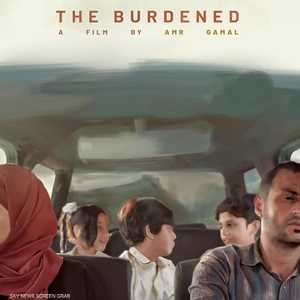 ملصق دعائي لفيلم "المرهقون"