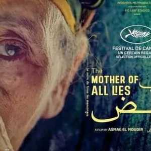 الفيلم من إخراج أسماء المدير