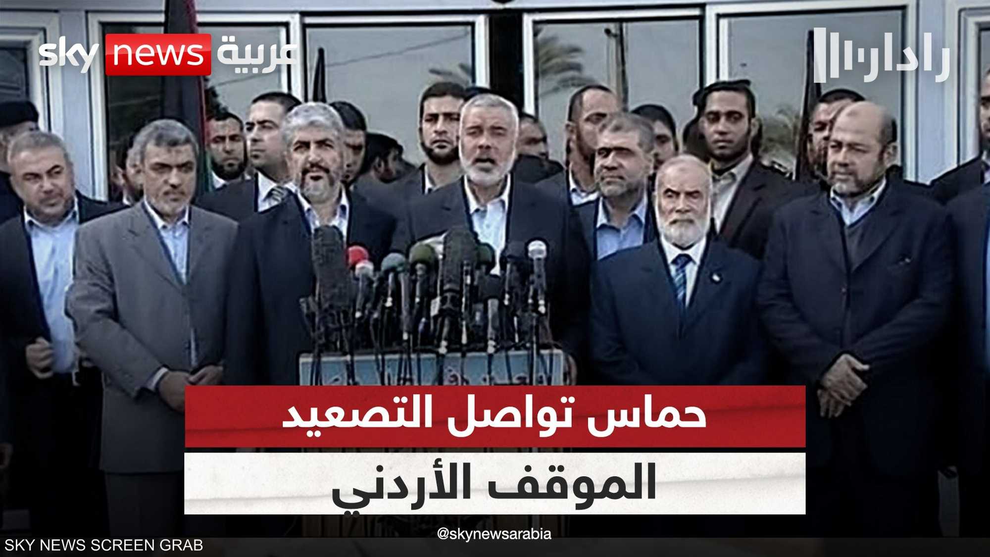 حماس تواصل التصعيد والضغط على الموقف الأردني