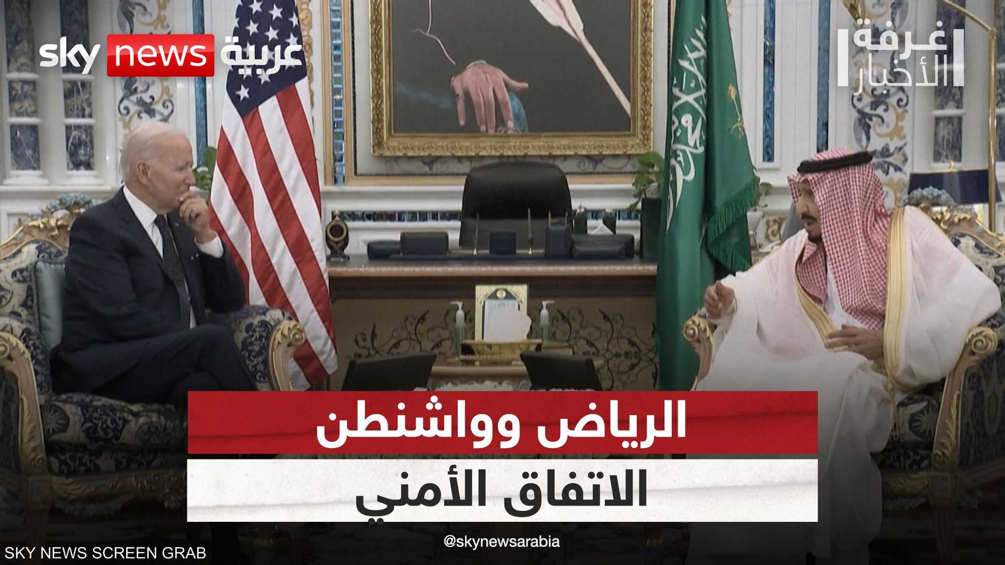 الرياض تسعى للفصل بين التطبيع والاتفاق مع واشنطن