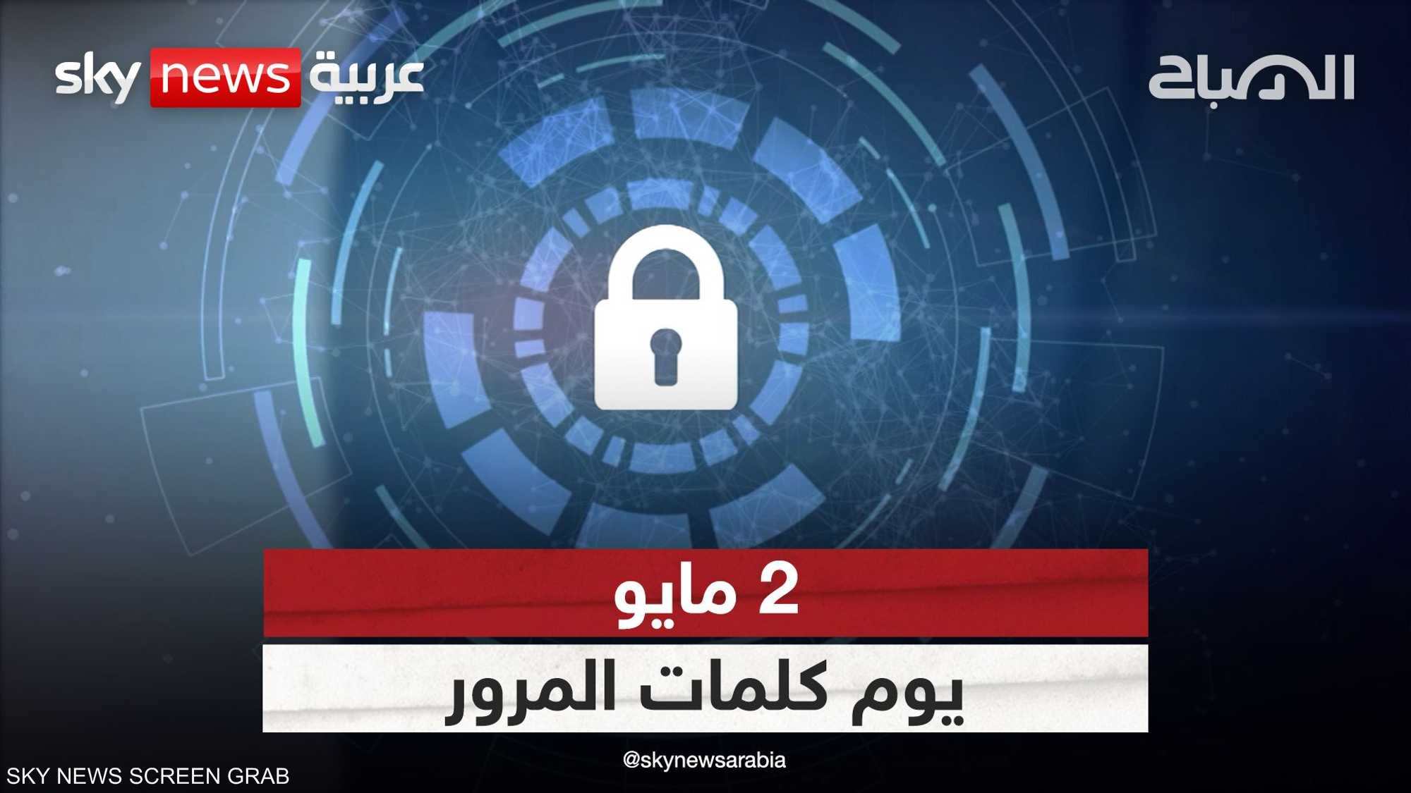 هل تغير كلمة المرور الخاصة بك باستمرار؟