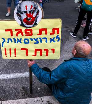 احتجاجات تطالب نتنياهو بوقف الحرب وإطلاق سراح الرهائن