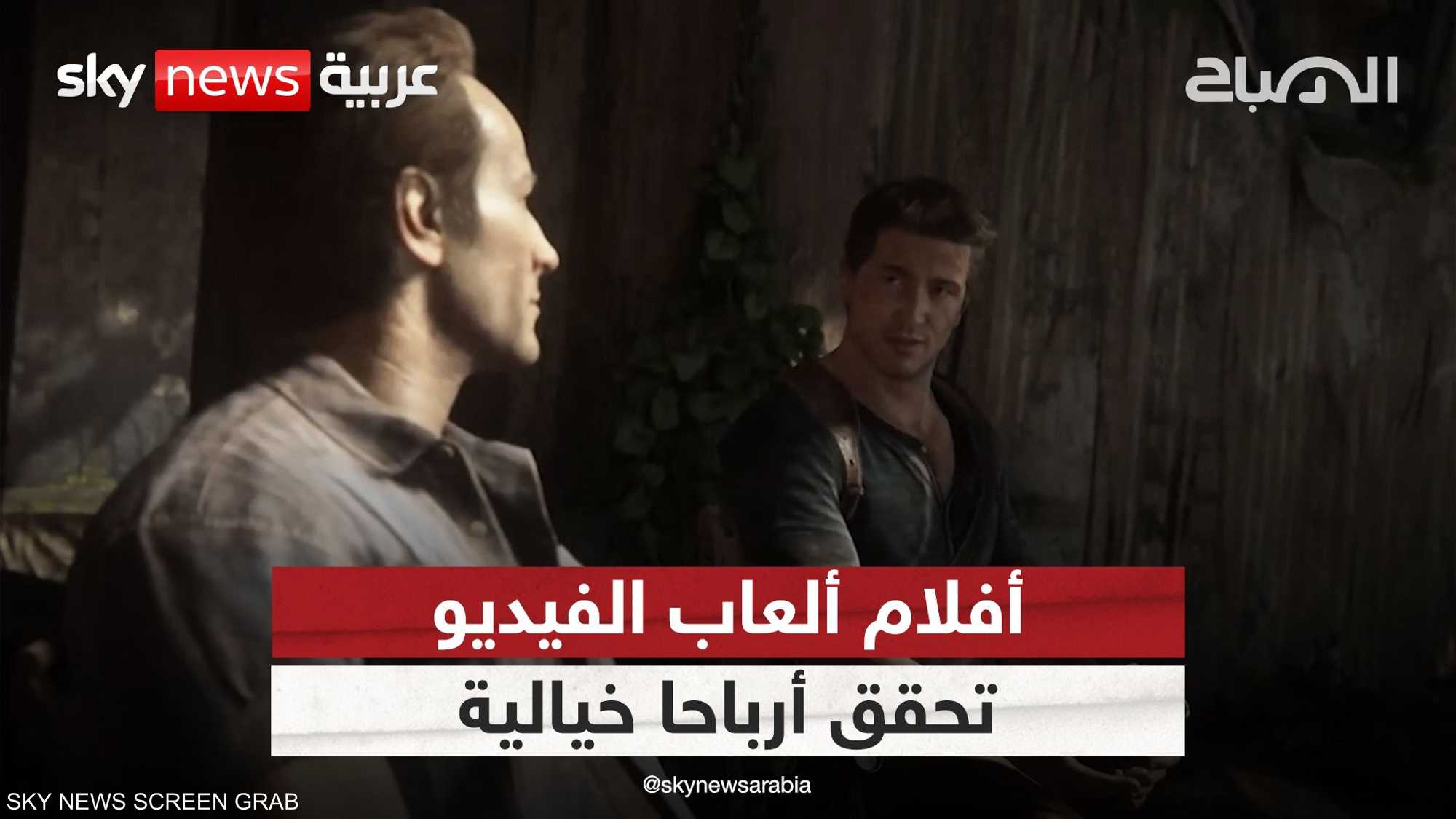 الأفلام المستوحاة من ألعاب الفيديو تحقق أرباحا خيالية