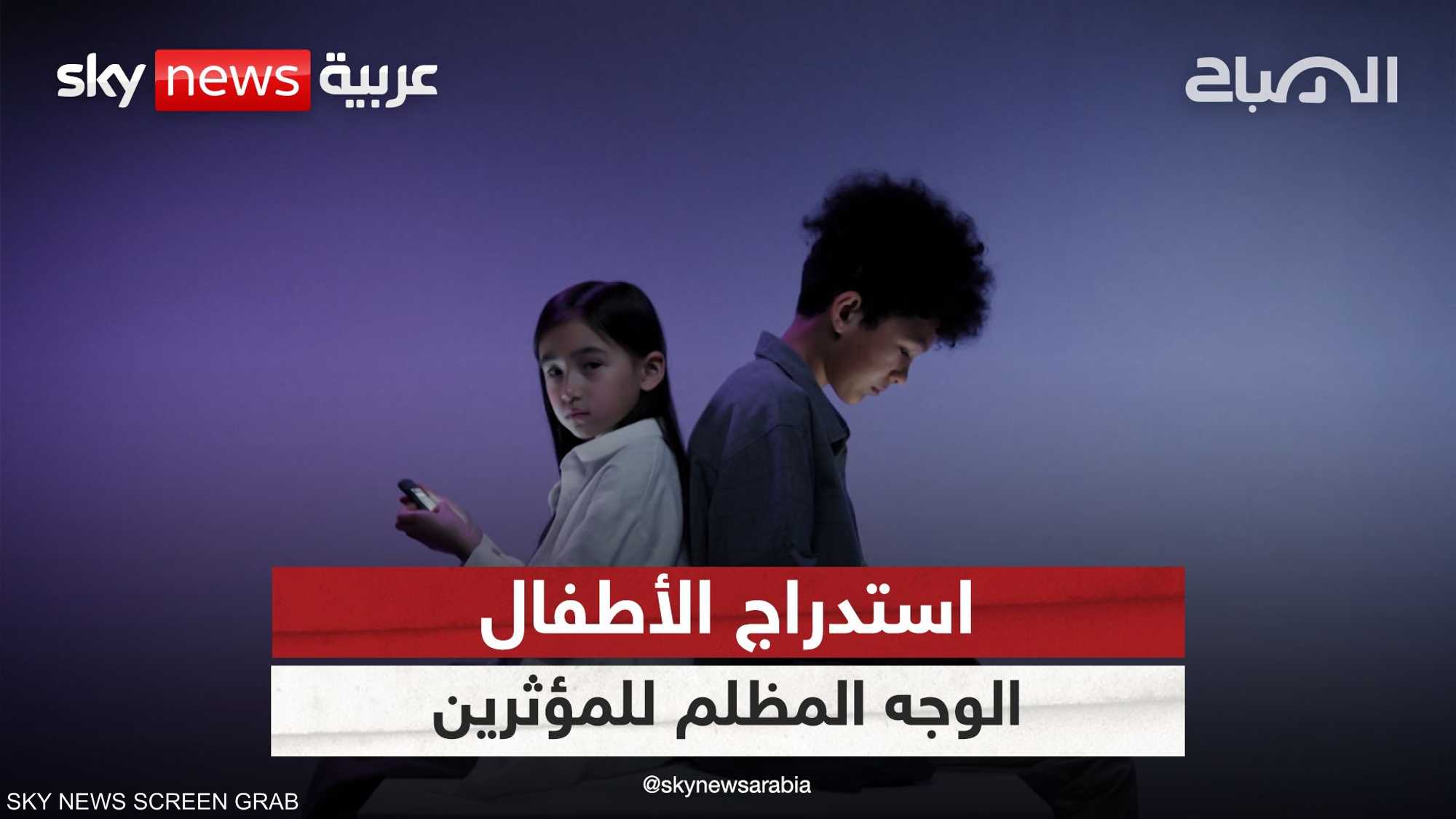 فيديو واحد على تيك توك قد يتحول لحادثة اعتداء، كيف؟