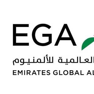 "الإمارات للألمنيوم" تتم الاستحواذ على "ليشتميتال ألمنيوم"