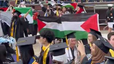 فيديو لاحتجاج مؤيد للفلسطينيين في حفل تخرج بجامعة أميركية