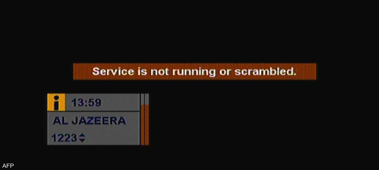 تم وقف بث قناة الجزيرة