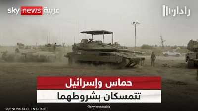 حماس وإسرائيل.. الضبابية تحيط بمصير محادثات القاهرة
