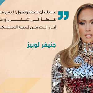 مشاهير يؤيدون يوم اللا حمية العالمي