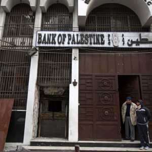 حادثة تفجير بنك فلسطين في غزة في 2015