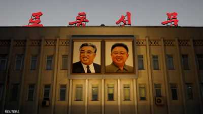 كوريا الشمالية.. وفاة "مهندس تقديس الأسرة الحاكمة"
