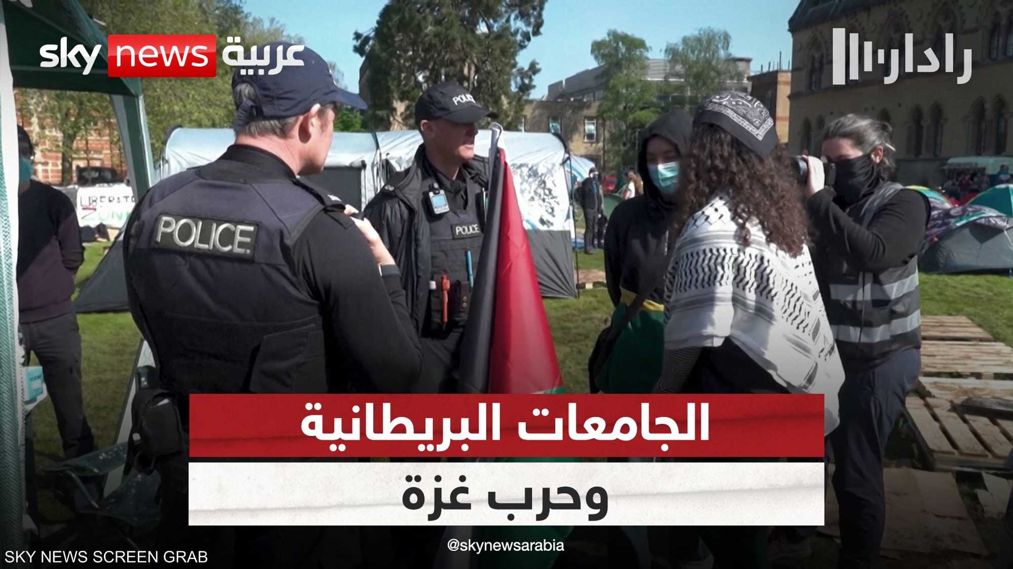 طلاب بريطانيون ينظمون اعتصامات ضد الحرب في غزة