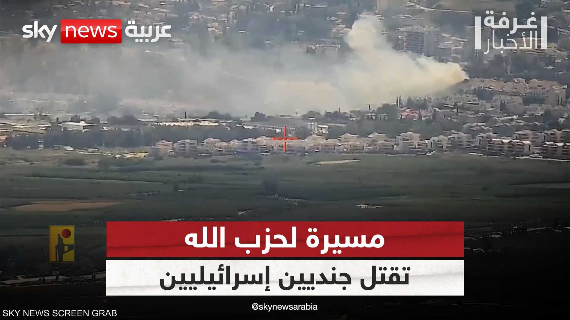 مقتل جنديين إسرائيليين بهجوم نفذته مسيرة لحزب الله