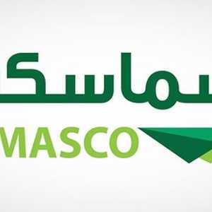 سماسكو السعودية