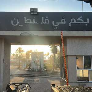 سيطرة إسرائيلية على معبر رفح