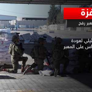 هيئة البث الإسرائيلية: نقاشات بشأن بدائل إدارة معبر رفح