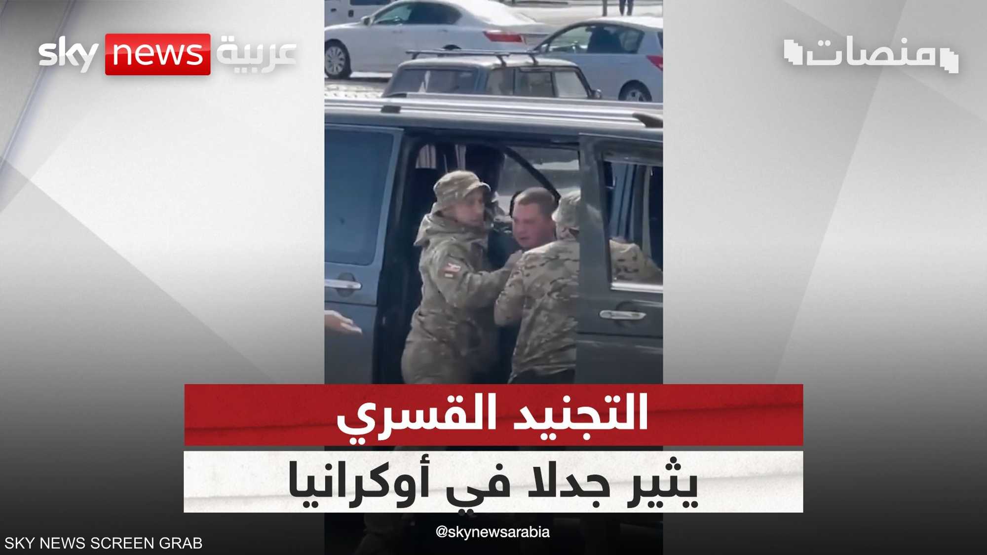 مشاهد للتجنيد القسري تثير تفاعل الناشطين