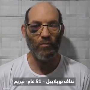 نداف بوبلابيل