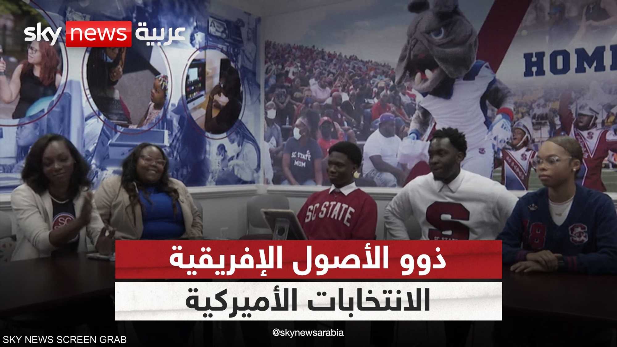 استطلاع يكشف عدم اكتراث ذوي الأصول الإفريقية بالانتخابات