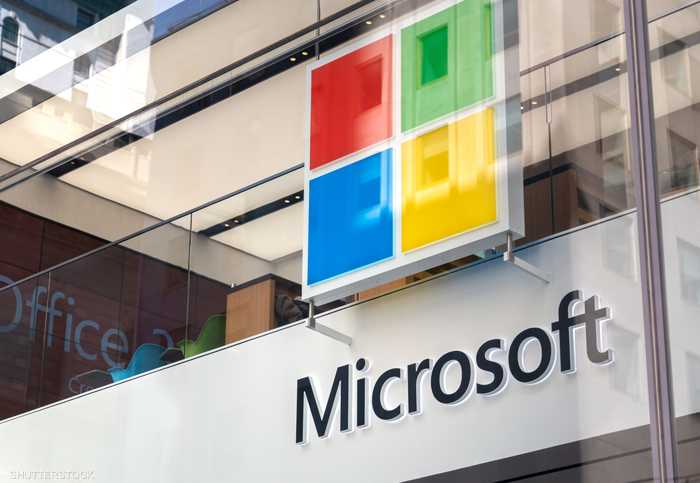 مايكروسوفت