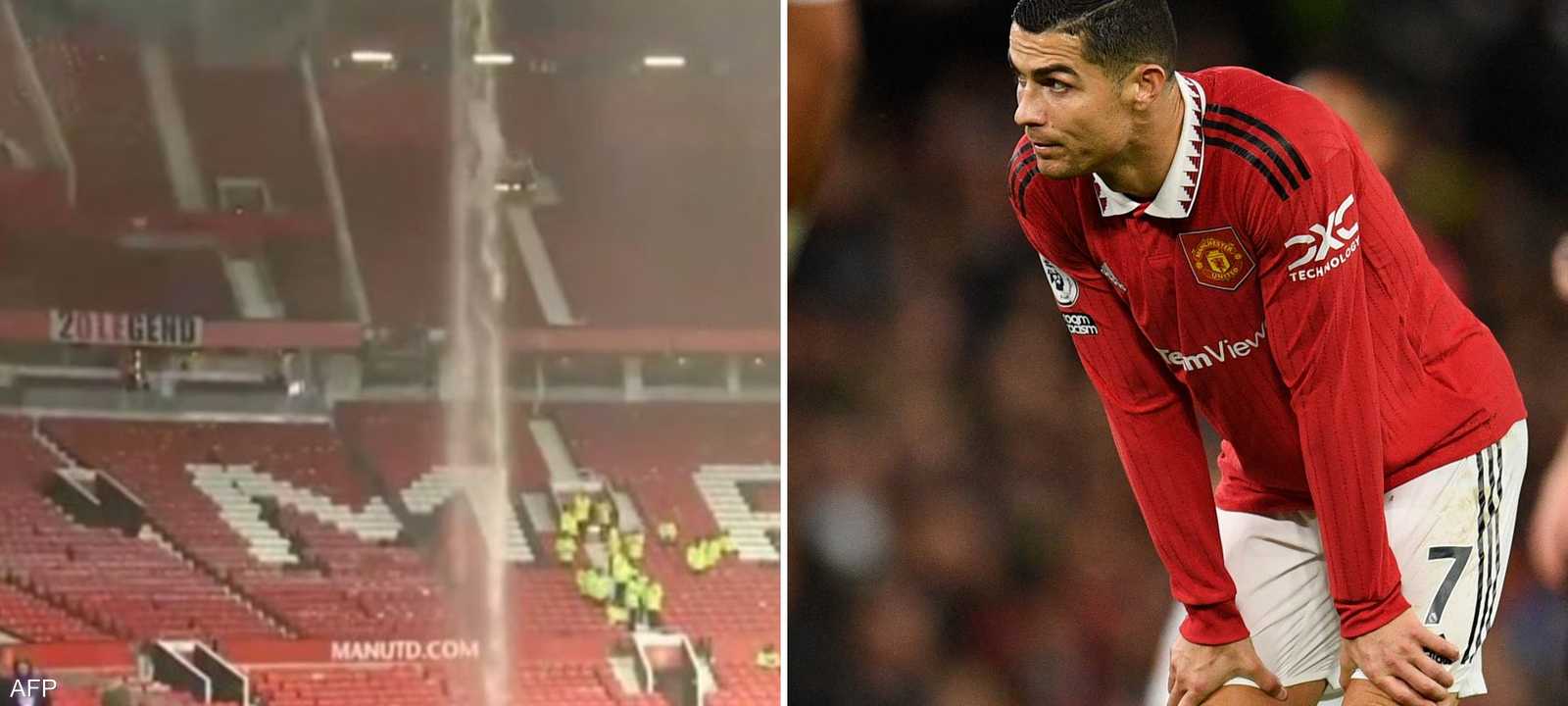 رونالدو والمياه في استاد أولد ترافورد