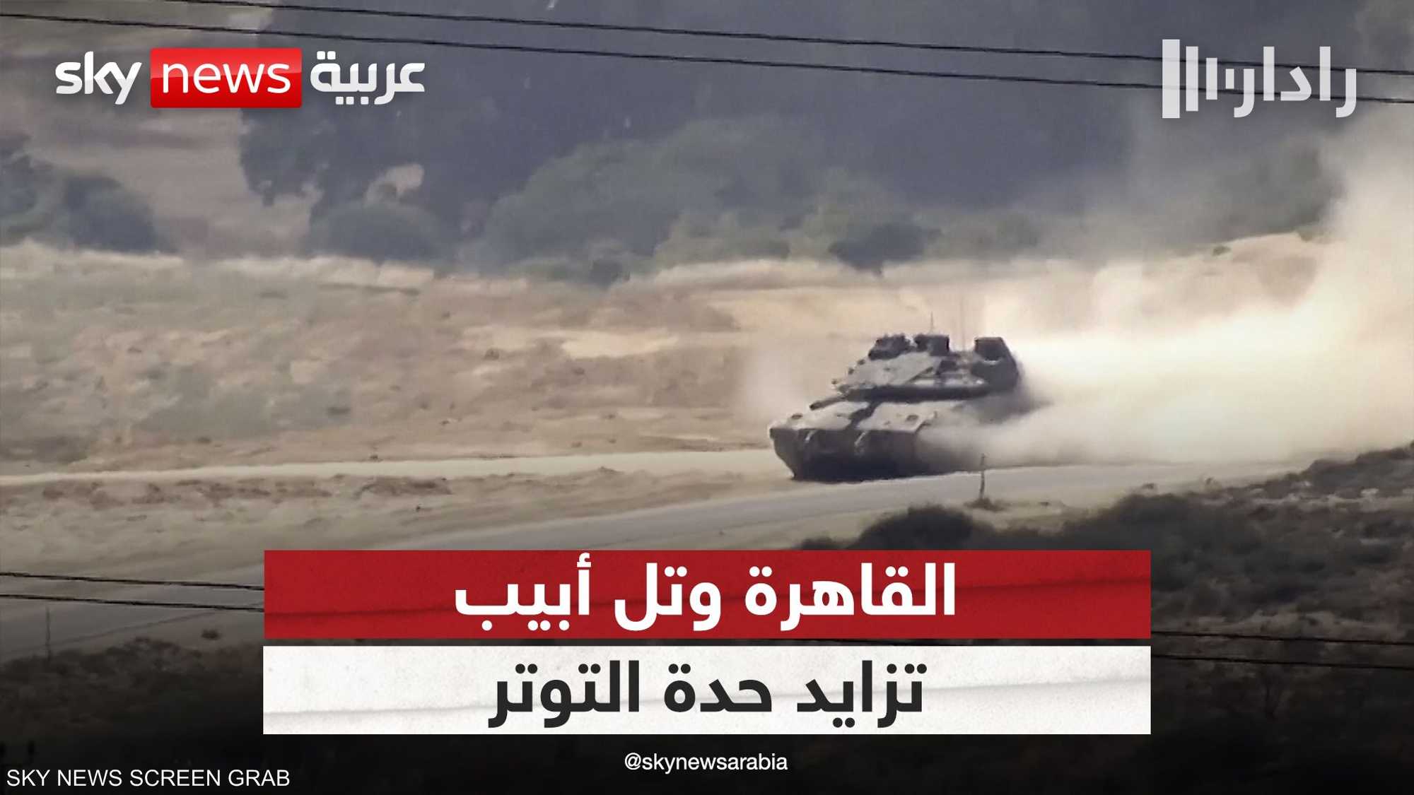 بسبب التصعيد في رفح.. تزايد حدة التوتر بين القاهرة وتل أبيب