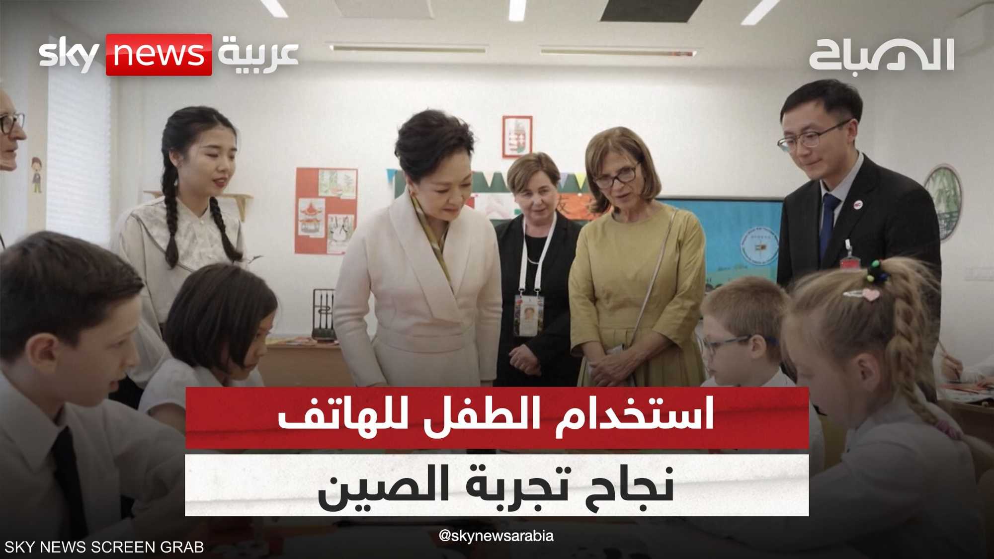 دراسة: نجاح إجراءات الصين للحد من جلوس الأطفال على الإنترنت